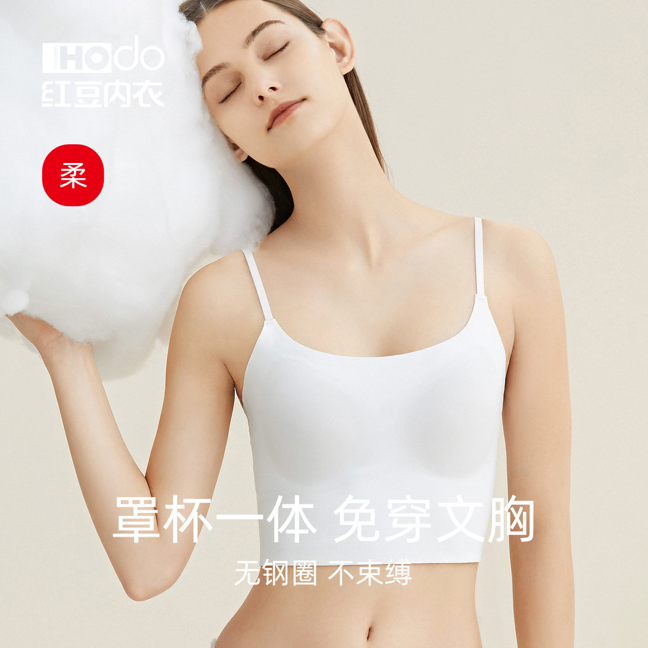 Hongdou Womens Seamless Camisole with Cups