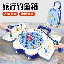 Fishing Toys Children's Electric 3 Babies 2 Girls 1 Child 1 or 2 Year Old Boys 0 Intelligence Set 3 Playing with Water