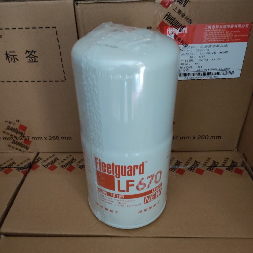 LF670 Frega подходит для масляного фильтра генератора JLX-12A Cummins machine filter 3889310/3313279
