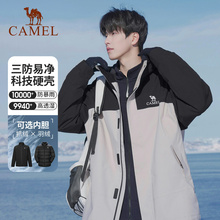 Camel Outdoor North Wind Charge Coat Men's Three in One Coat Women's 2024 Spring and Autumn New Windproof and Waterproof Mountaineering Clothing