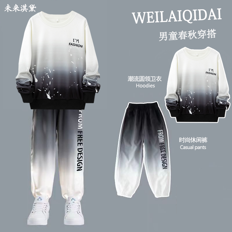 Свитер для мальчиков, весенне-осенний костюм 2025 года, новые детские бархатные штаны плюс размер, осенние спортивные штаны для мальчиков больших размеров