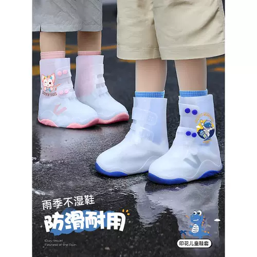 Детский дождевик, водонепроницаемые бахилы, нескользящие износостойкие милые высокие сапоги, увеличенная толщина