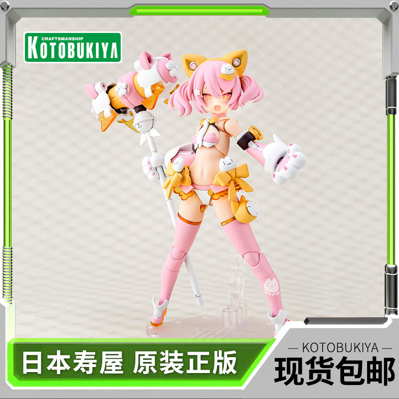 Spot Shouya Assembly Model Goddess Device PUNI MOFU Cheshire Cat Machine Lady KP740R Reprint