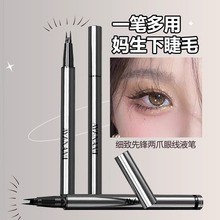 Ultra fine bifurcated eyebrow pencil, eyeliner liquid under the pen, eyelash pen under the silkworm laying pen, fast drying, waterproof, sweat proof, lasting and non smudging