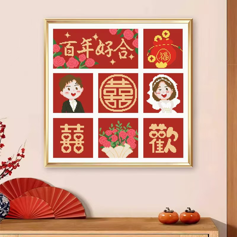 Вышивка бисером, вышивка крестиком, полная вышивка бисером, круглая вышивка бисером, красочная вышивка бисером, вышивка бисером, вышивка крестиком, сто лет гармонии, свадебные и праздничные 18 цветов