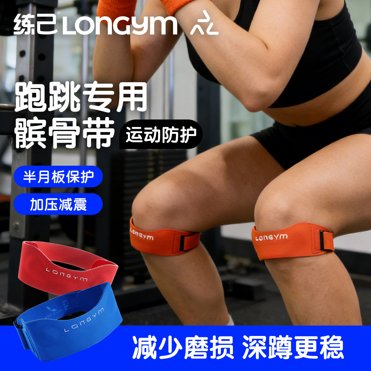 Тренируйте свои собственные наколенники Air patella belt professional fitness hyrox для тренировки мужчин и женщин, чтобы защитить колени, выполняйте приседания с большим весом в наколенниках