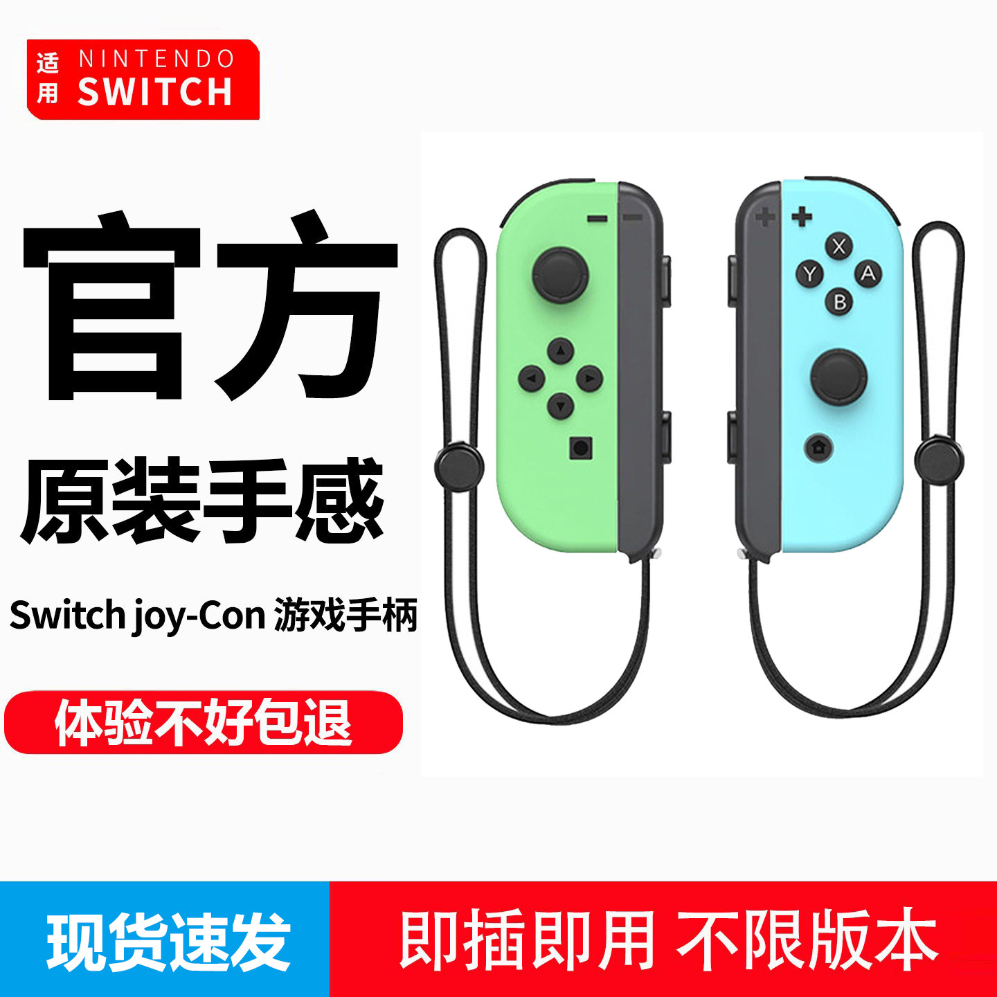 Подходит для оригинальной ручки переключателя Nintendo ns, версии Joycon с длительным сроком службы батареи, oled-дисплей универсальный, с разделением соматосенсорной вибрации влево и вправо