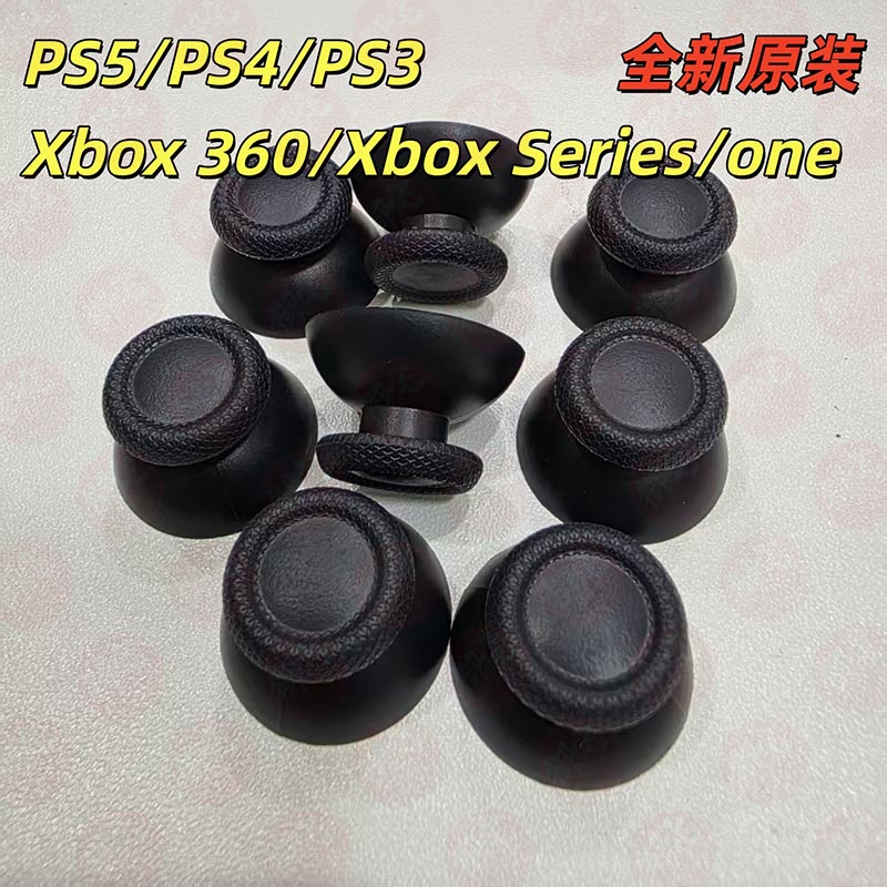 Совершенно новая оригинальная шляпа-качалка с ручкой для PS5 Шляпа-качалка с грибовидной головкой для PS4/PS3/XXS/XBOX