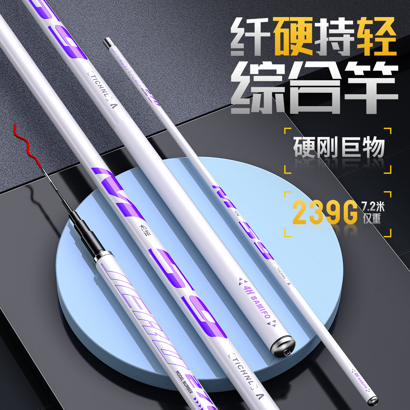 Jeno M59 интегрированная удочка для ловли карпа, карася удочка для ловли карпа карбоновая ультралегкая жесткая удочка легкая ручная удочка для ловли крупного толстолобика и большеголового карпа