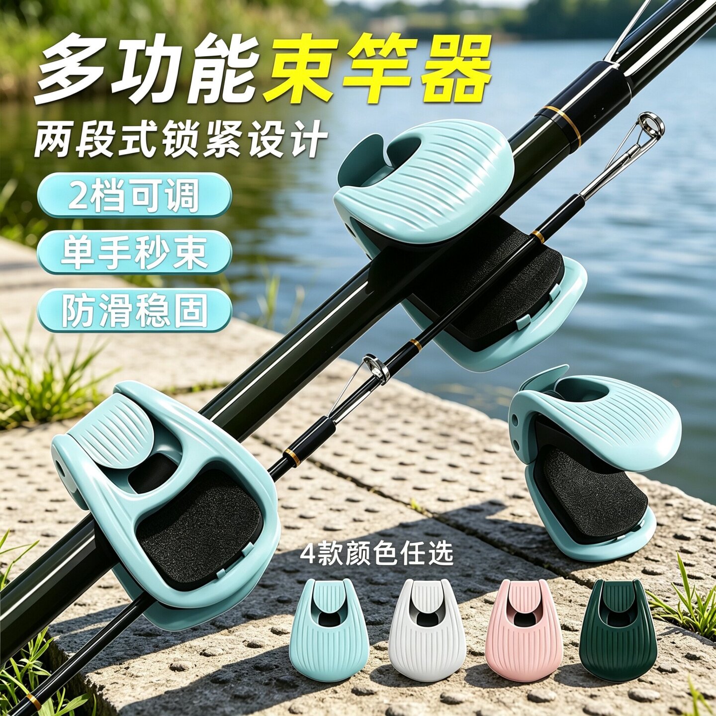 Немецкая удочка Luya beam rod удочка с двухскоростной регулировкой, фиксированная пряжка, многофункциональный зажим для хранения артефактов, аксессуары для защиты удилища