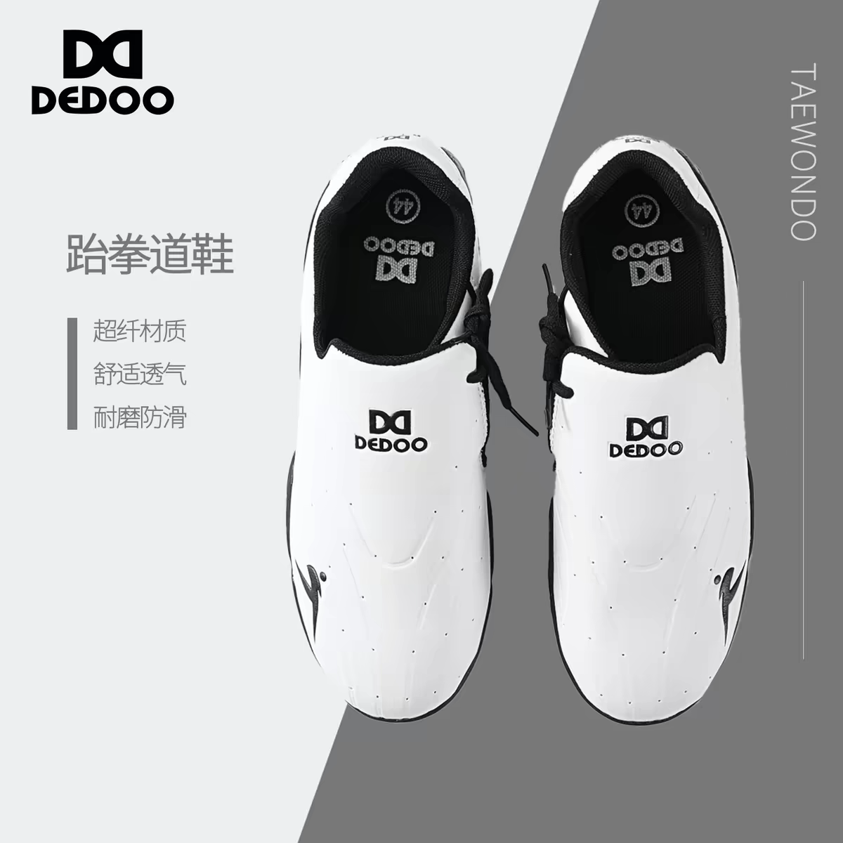 Обувь для тхэквондо Taekwondo shoes 25de4538 обувь 43 модели doo44