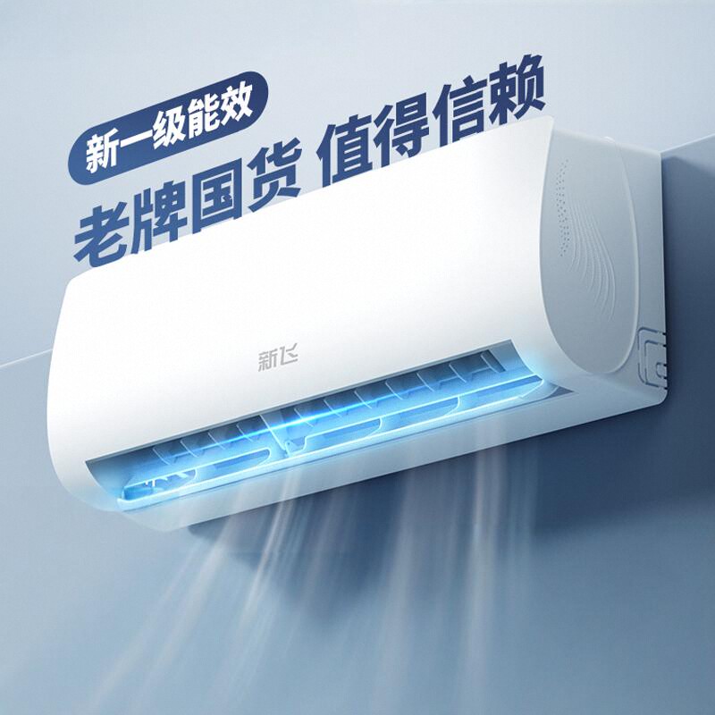 Новый первоклассный кондиционер Xinfei air conditioner с энергоэффективностью 1,5 л.с., преобразованием частоты нагрева и охлаждения, энергосбережением и бытовой подвесной машиной для настенного монтажа.