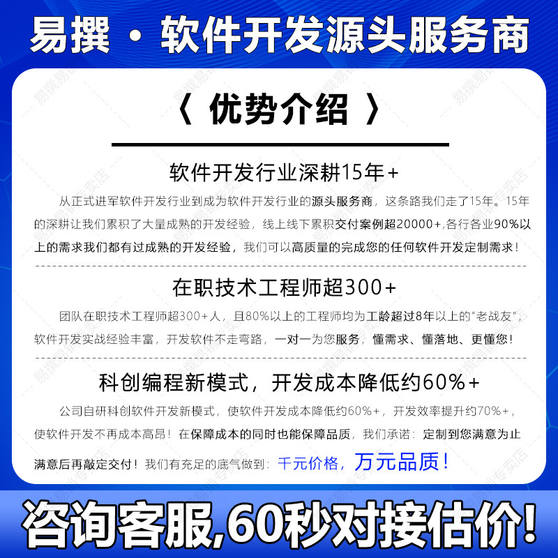 Разработка программного обеспечения, изготовление мини-программ WeChat по индивидуальному заказу, приложение для мобильных телефонов Android, дизайн компьютерных приложений, система страниц веб-сайта i