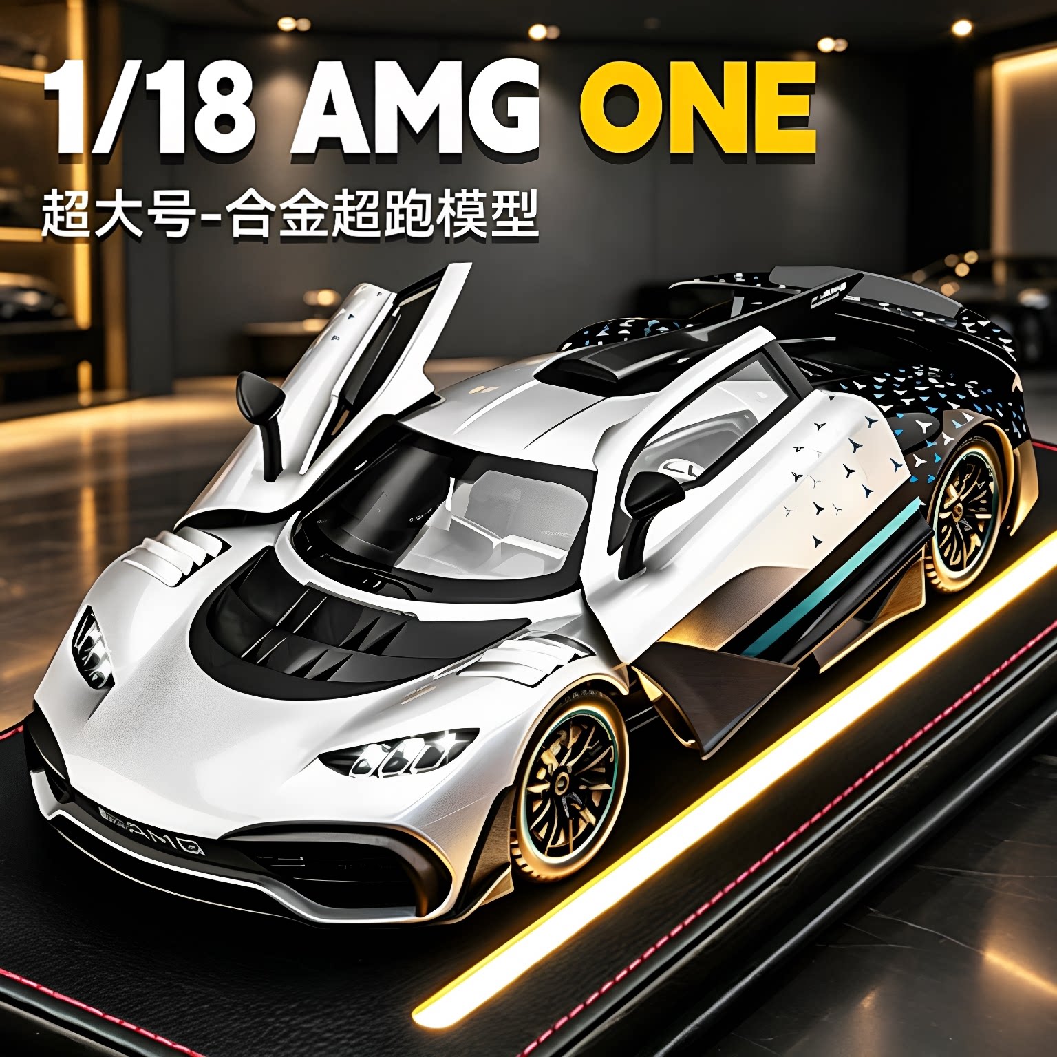 Германия 1:18 Модель автомобиля Daben amg one из сплава, коллекционная модель игрушечного суперкара