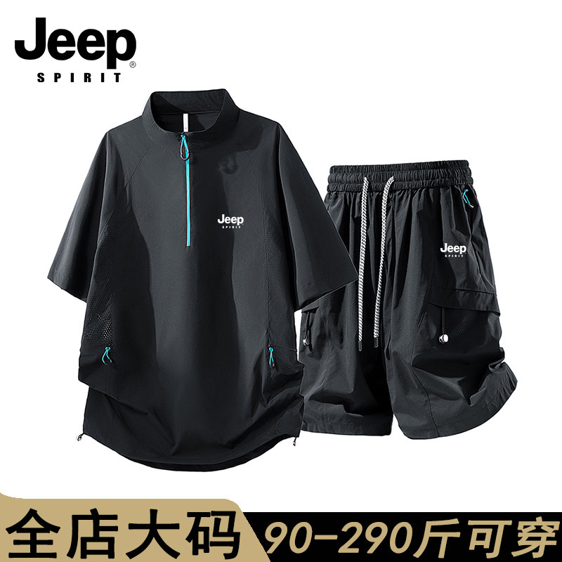 Быстросохнущая футболка Jeep spirit с короткими рукавами, мужская летняя свободная тонкая футболка большого размера, повседневный спортивный костюм на молнии