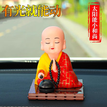Car solar powered car mounted decorations, shaking the head with a Zen nod, Little monk. Complete collection of interior decoration items on the center console