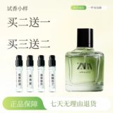 Образец духов ZARA Sublime Era Яблочный сок Red Sand Dunes Sunrise Ветивер Грейпфрут Elegant Tokyo