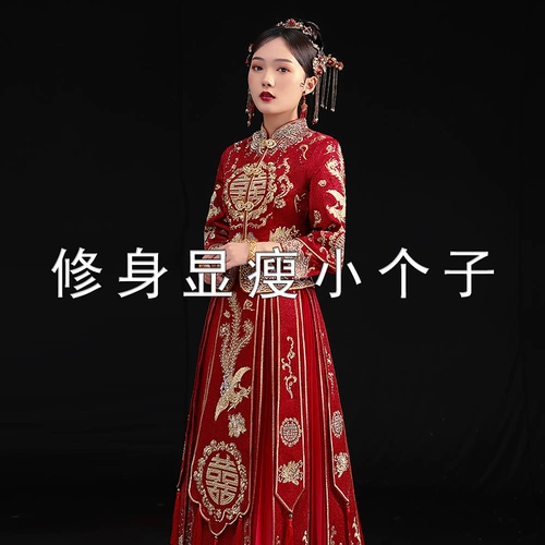 Традиционный свадебный наряд Сюхэ, свадебное платье, 2021 года, подходит для подростков, облегающий крой