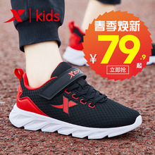 Special Step Children's Shoes, Boys' Sports Shoes, Children's 2024 Spring and New Year's Mesh Big Kids and Youth Running Shoes, Spring and Autumn