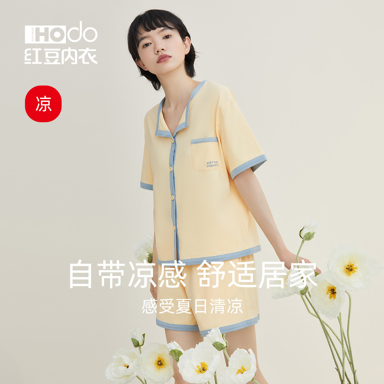 Hongdou Womens Cool and Comfortable Home Clothes