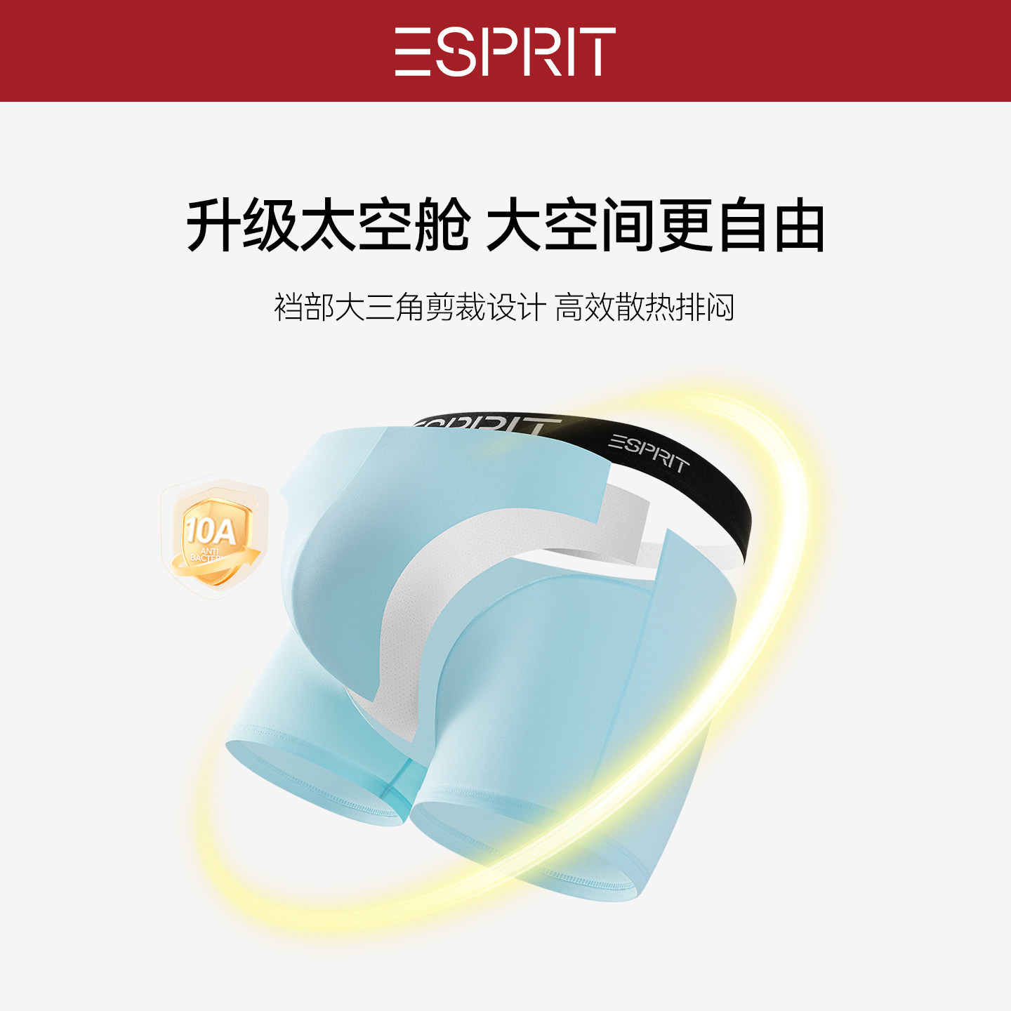 Мужское нижнее белье ESPRIT, новинка 2026 года, хлопковые антибактериальные боксерские шорты, дышащие спортивные шорты с четырьмя углами, мужские