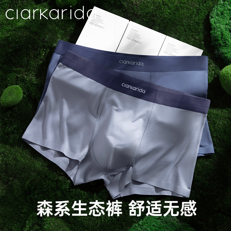 clarkarida modal mens underwear without marks boxers breathable pure cotton crotch large size boxer shorts gift boxer