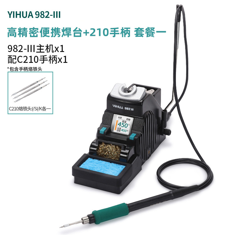 Портативная прецизионная паяльная станция Yihua 982-III нагревается за 1 секунду и автоматически переводит электрический паяльник с ручкой C115/C210 в режим ожидания