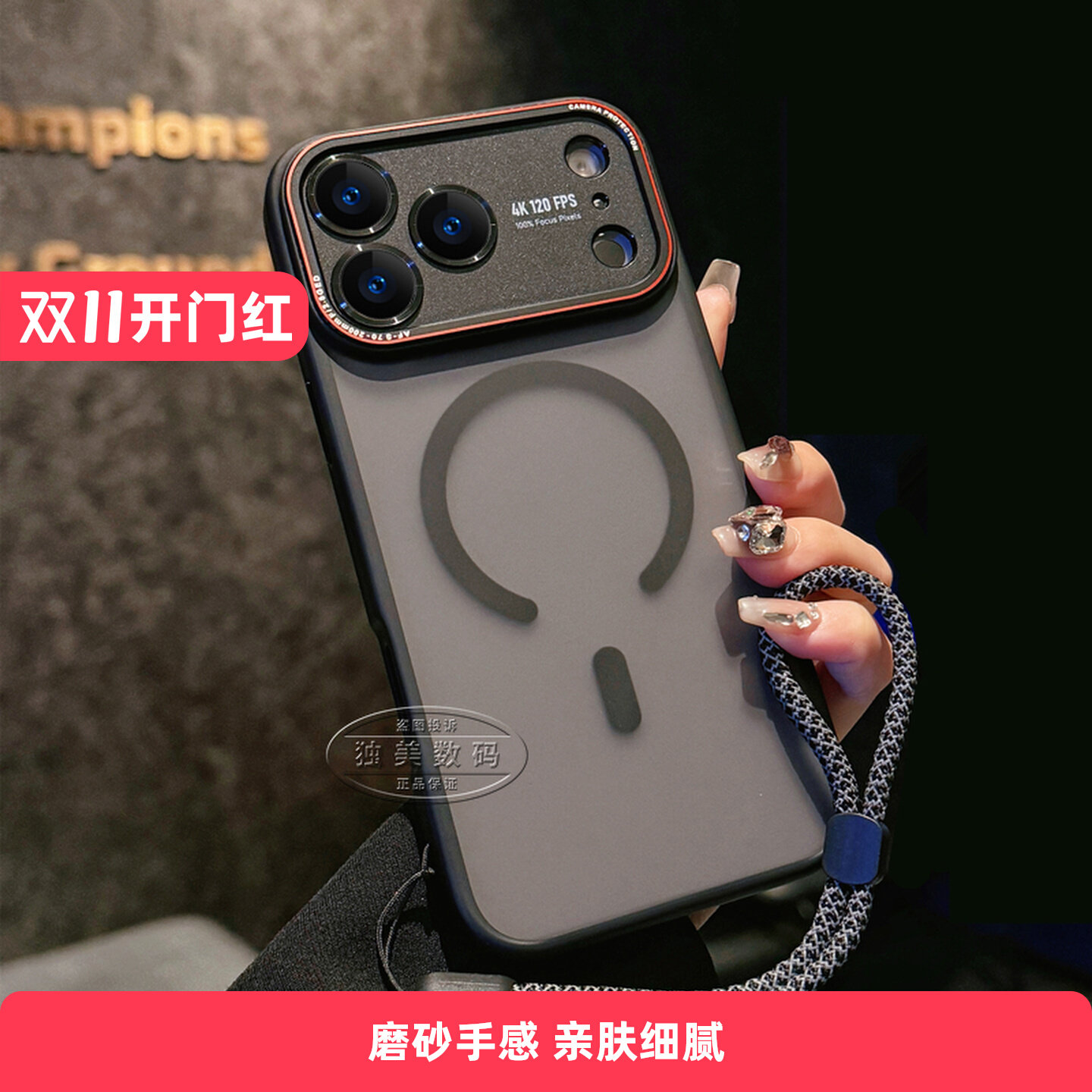 The new iPhone16pro protective package for Apple 17 promax phone casings is unique.