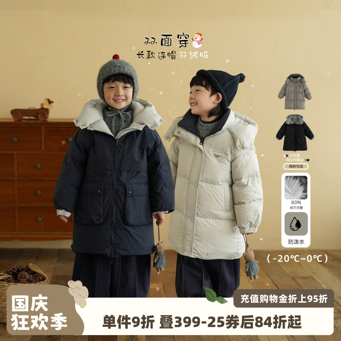 Зимняя детская куртка-пуховик для мальчиков Yantai Family с длинным капюшоном из 90% белого утиного пуха...