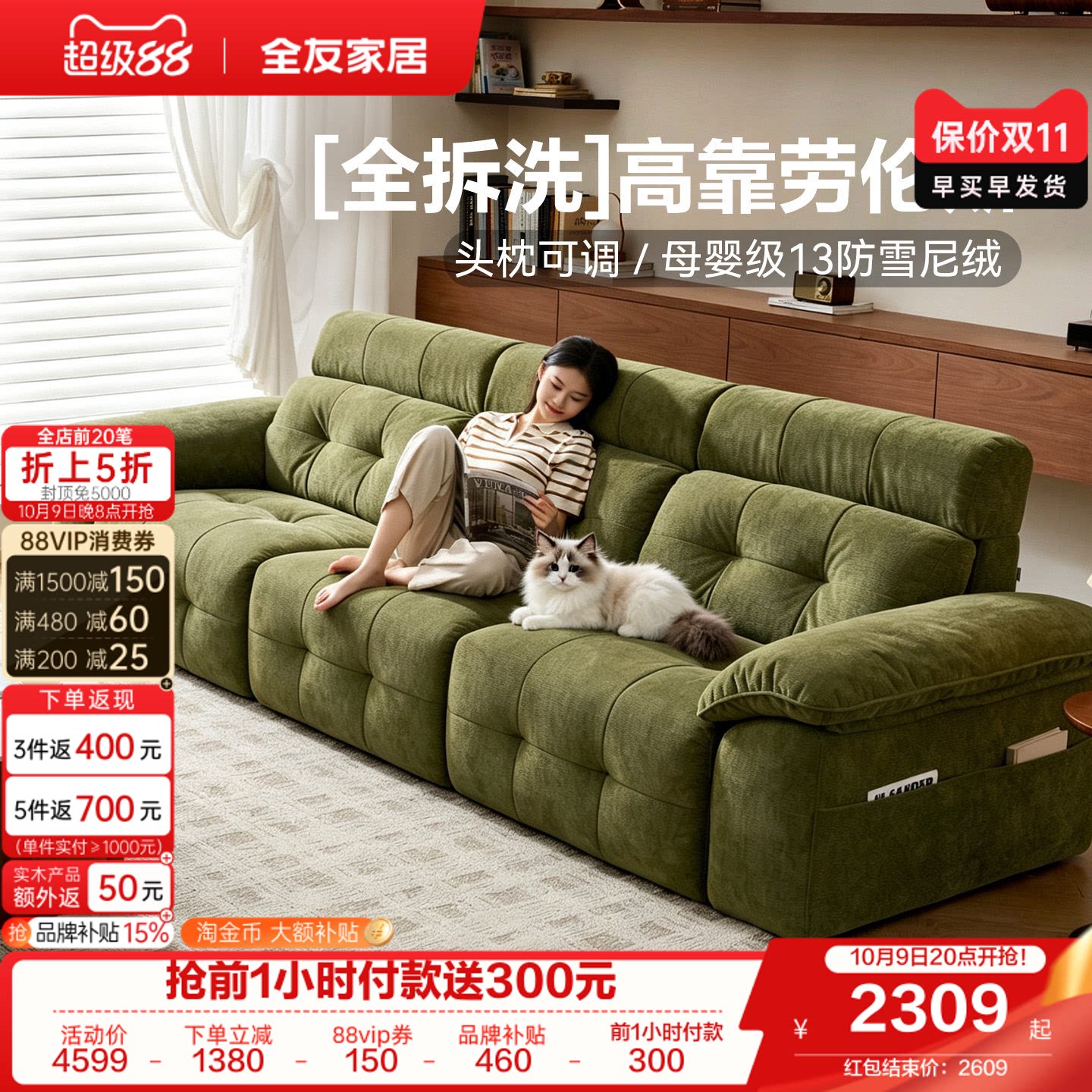 Многофункциональный тканевый диван Quanyou home furniture в стиле ретро 202...