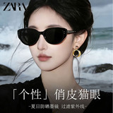 Солнцезащитные очки ZARA retro cat eye женские 2026 новые высококачественные индивидуальные солнцезащитные очки с солнцезащитным козырьком, демонстрирующие маленькое лицо