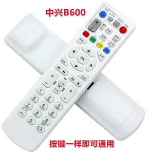 Применимый China Telecom ZTE ZTE ZXV10 B600 B700 IPTV/IPTV SET -TOP BOX DEMOLE
