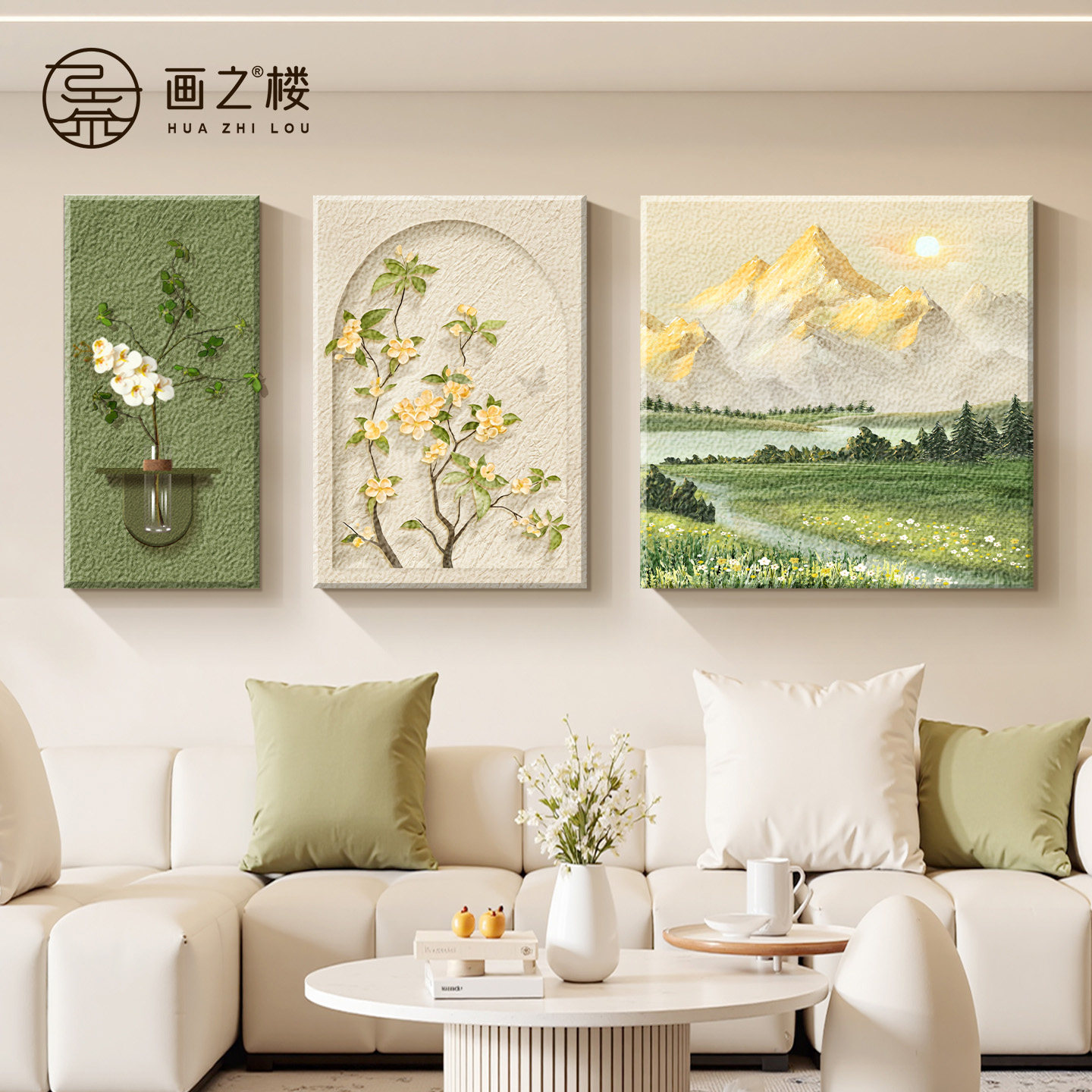 Ричжао Цзиньшань (Rizhao Jinshan) картина для украшения гостиной, современная минималистичная фоновая картина, диван, фоновая картина, висящая на стене, гидропонные зеленые растения, картина из песчаника