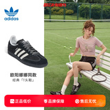 Спортивная обувь Jinlang adidas Adidas Clover женская обувь SAMBA OG спортивная обувь повседневная обувь KH7842
