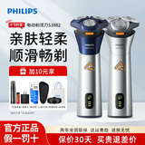 Мужская бритва Philips Whirlwind pro новая электробритва 3-й серии S3883/S3881/S3885/3882