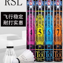 RSL Asia Lion Dragon Badminton 66/4/5/6/7 Flight Stability and Durable Training Balls Competition Indoor and Outdoor 12