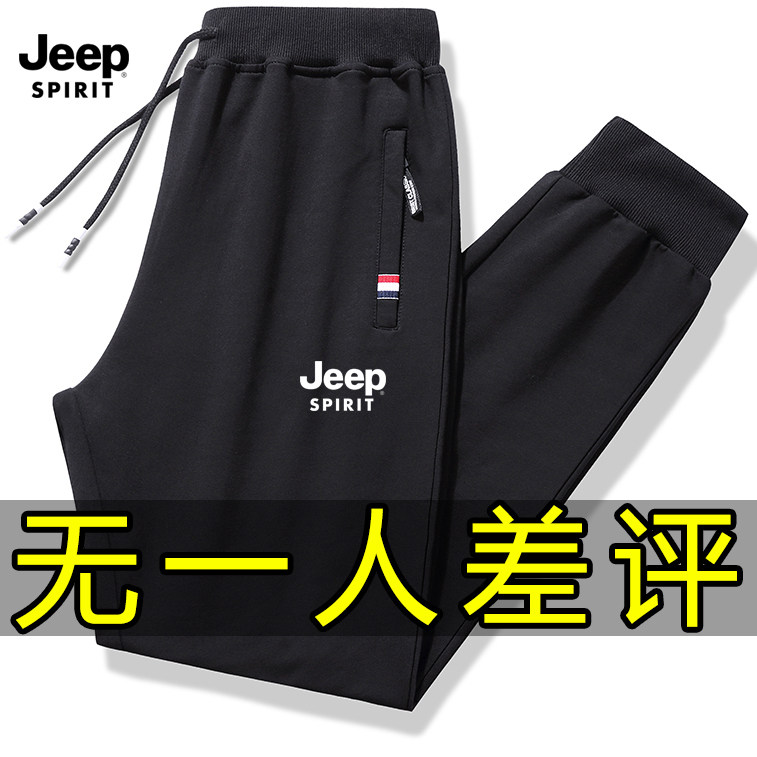 Спортивные брюки из чистого хлопка JEEP Jeep, весенне-осенние мужские брюки высокого качества, повседневные брюки, летние свободные брюки на завязках большого размера