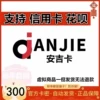 Товары от 大叔家乐娱充值店