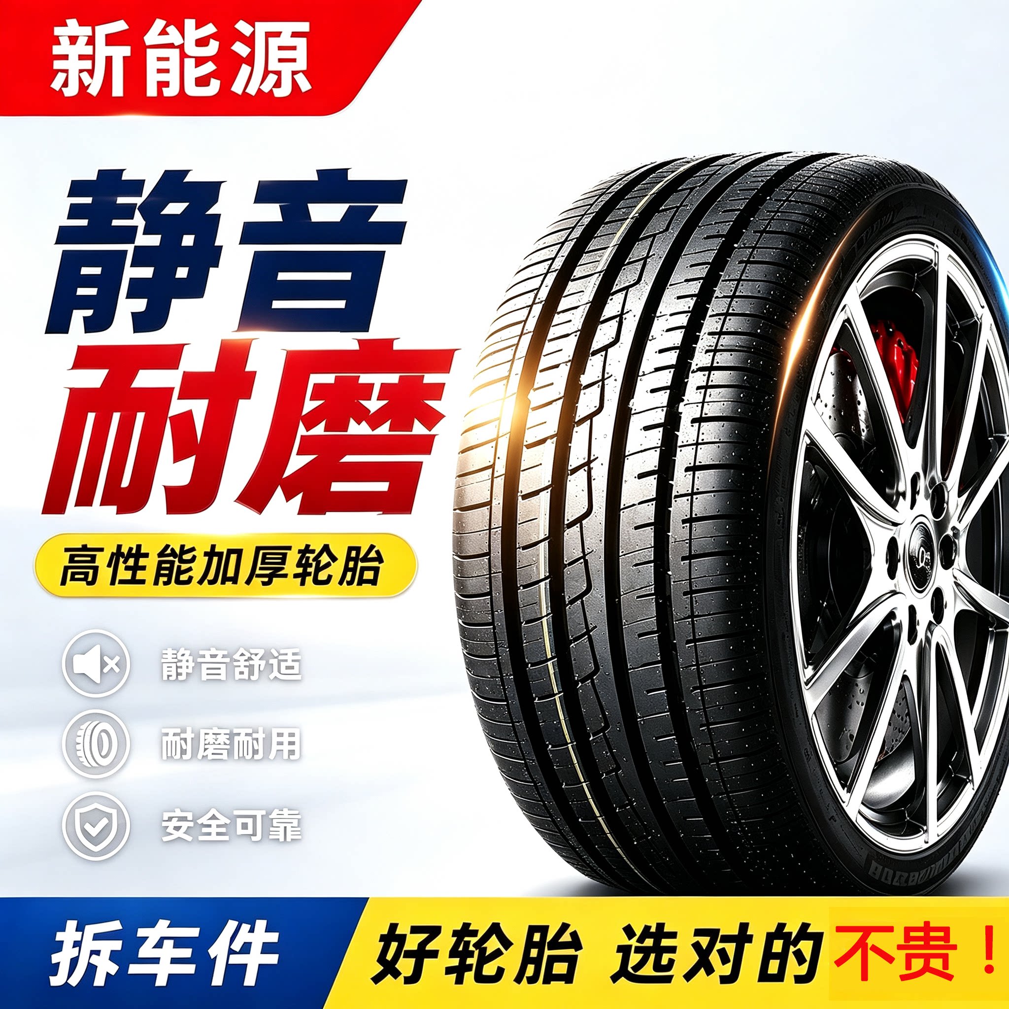 Автомобильные трамвайные шины Xiaomi SU7 245 265 305 275/30 35 40 45R19 R20 R21 Pz