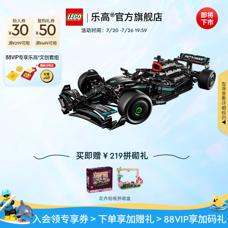 Официальный флагманский магазин Lego 42171 механическая группа Mercedes-Benz AMG F1 racing building block игрушка в подарок