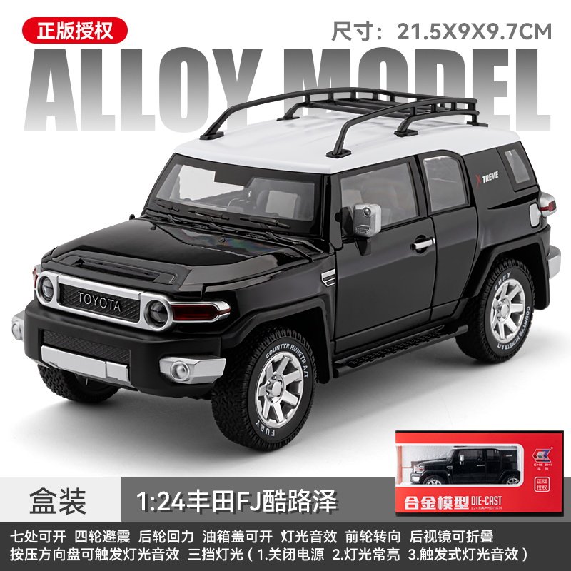 Toyota Land Cruiser от 1 до 18 легкосплавных моделей автомобилей для детского бездорожья...