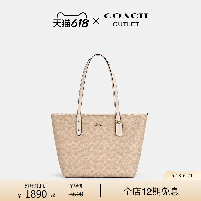 ТРЕНЕР/Coach Ole Ladies classic с логотипом presbyopia CITY30 сумка-тоут для пригородных поездок большой вместимости