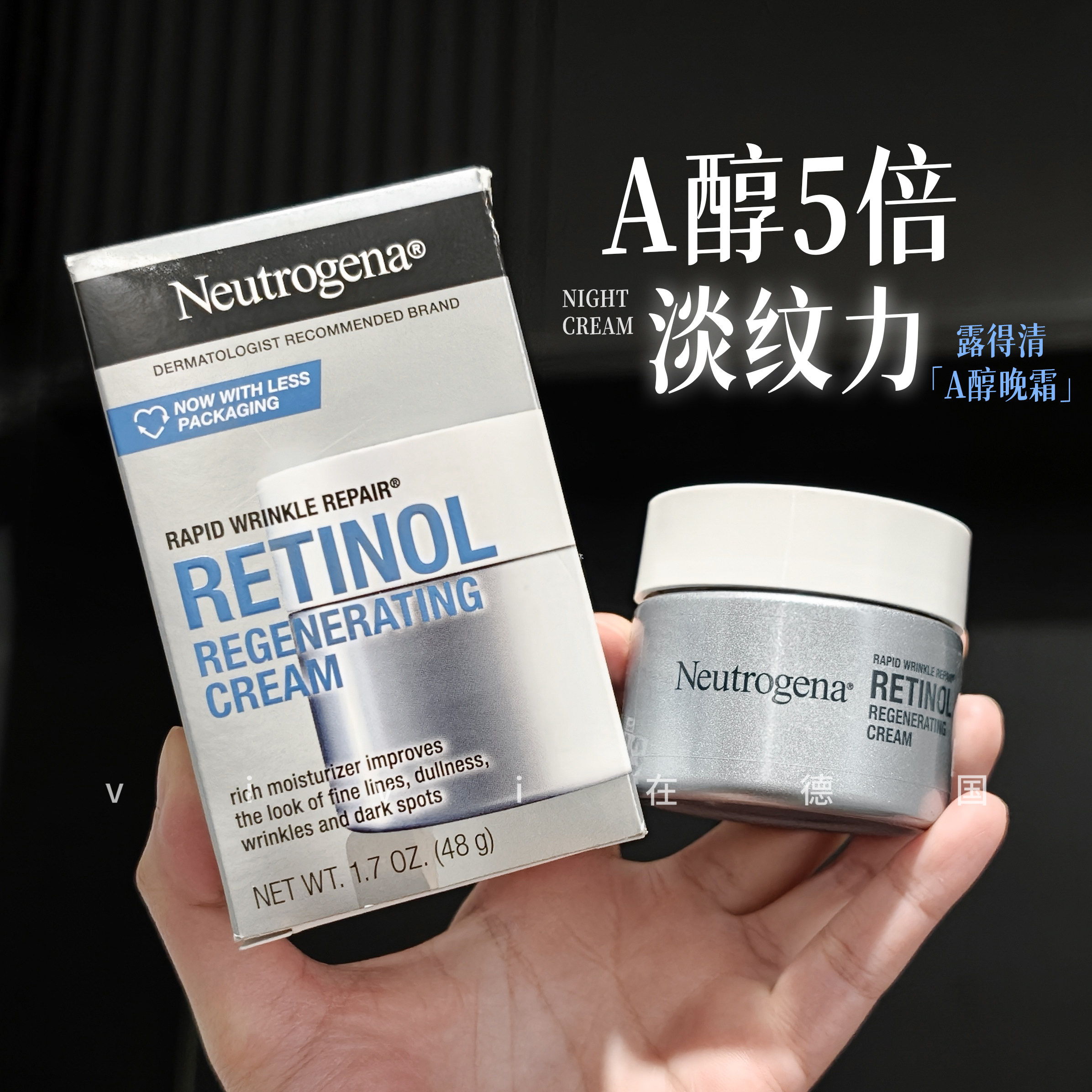 Американская версия!Neutrogena Vitamin A спиртовой крем против морщин, восстанавливающий легкие линии, укрепляющий и увлажняющий увлажняющий крем для новорожденных, 48 г, Early C, late A