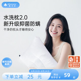 Yafangting single pillow pillow core стереотипная высокоэластичная хлопчатобумажная подушка с моющейся подушкой, предназначенная для домашнего сна