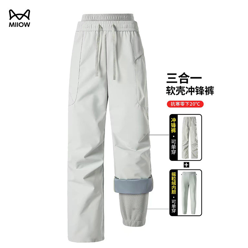 Брюки Catman assault soft shell, женские осенне-зимние водонепроницаемые и ветрозащитные комбинезоны для альпинизма "три в одном", бархатные лыжные брюки для мужчин