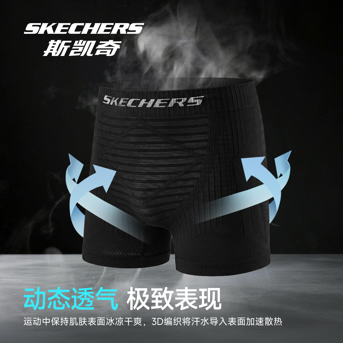 Skechers/Мужские спортивные шорты Skechers - цельные тканые дышащие противоизносные спортивные леггинсы для бега