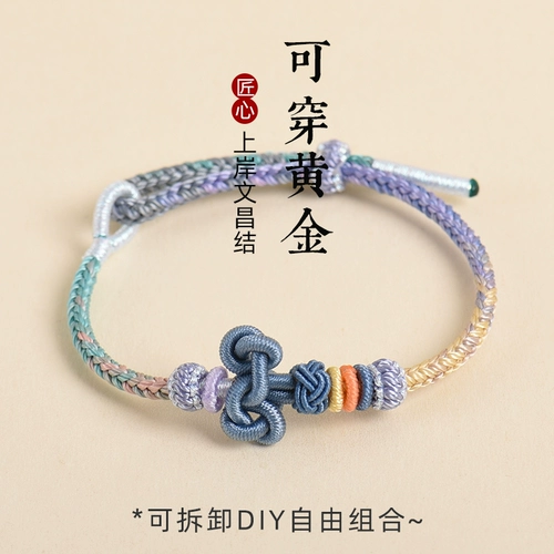 Плетеный браслет с одной бусиной ручной работы, подарок на день рождения