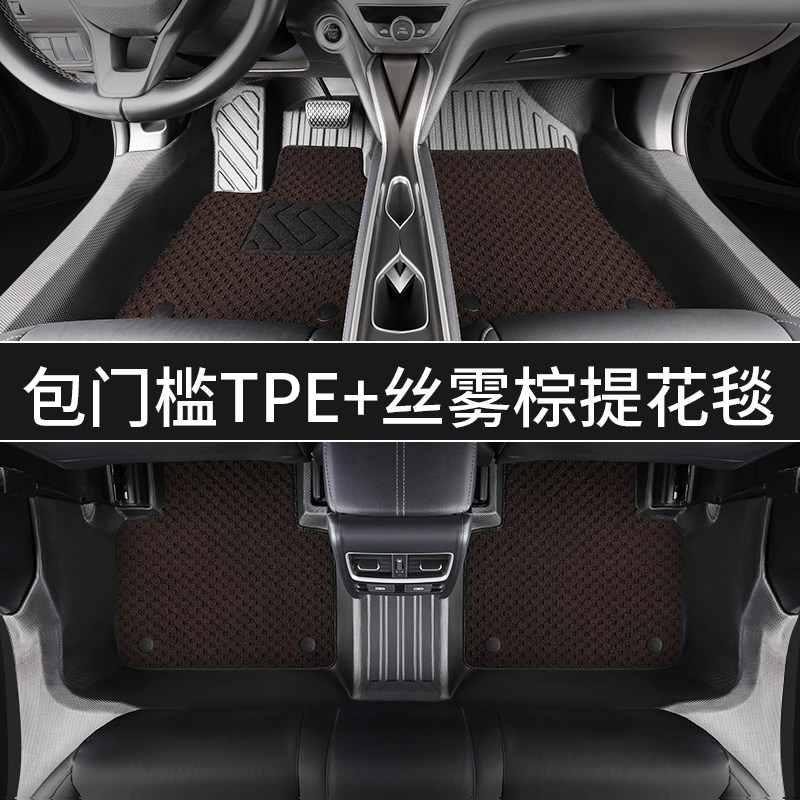 Комплектация threshold tpe Roewe rx5 третьего поколения, специальные автомобильные коврики RX5MAX, полностью закрытые автомобильные коврики RX5PLUS, полный комплект больших