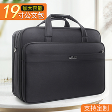 Travel bag, ten-year old store backpack, business waterproof single shoulder men's oversized capacity official document 19 inch laptop bag