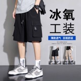 Мужские шорты Tooling shorts - новинка лета 2026 года от модного бренда ice silk thin...